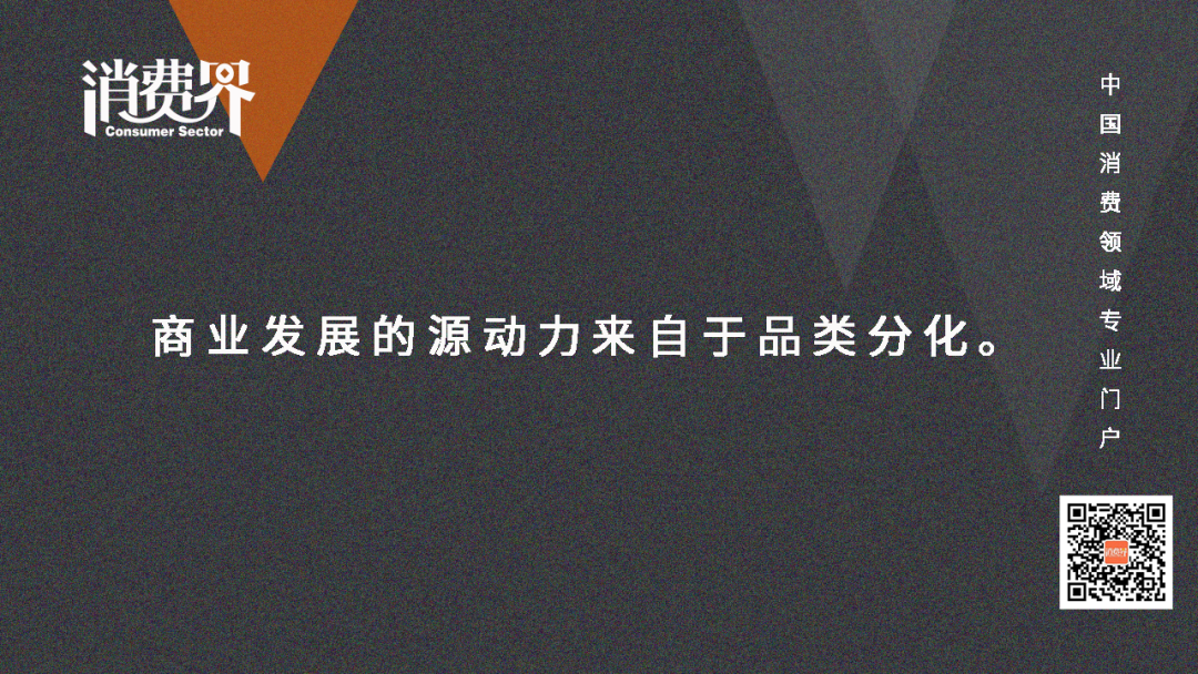 新消费品牌如何构建壁垒？我们总结出这4点答案！