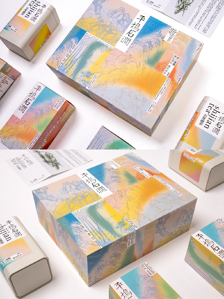 石涧岭茶品牌包装礼盒设计